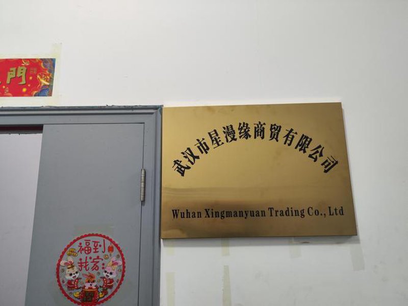 警惕科技贸易公司的常见误区