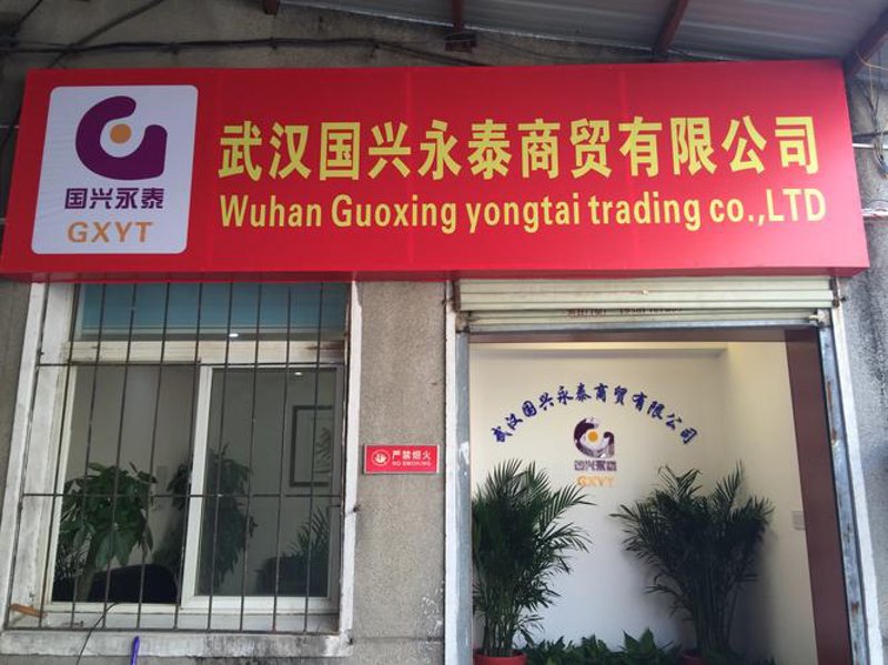 打造高效合作的秘诀:威特科贸发展有限公司在行业中的应用
