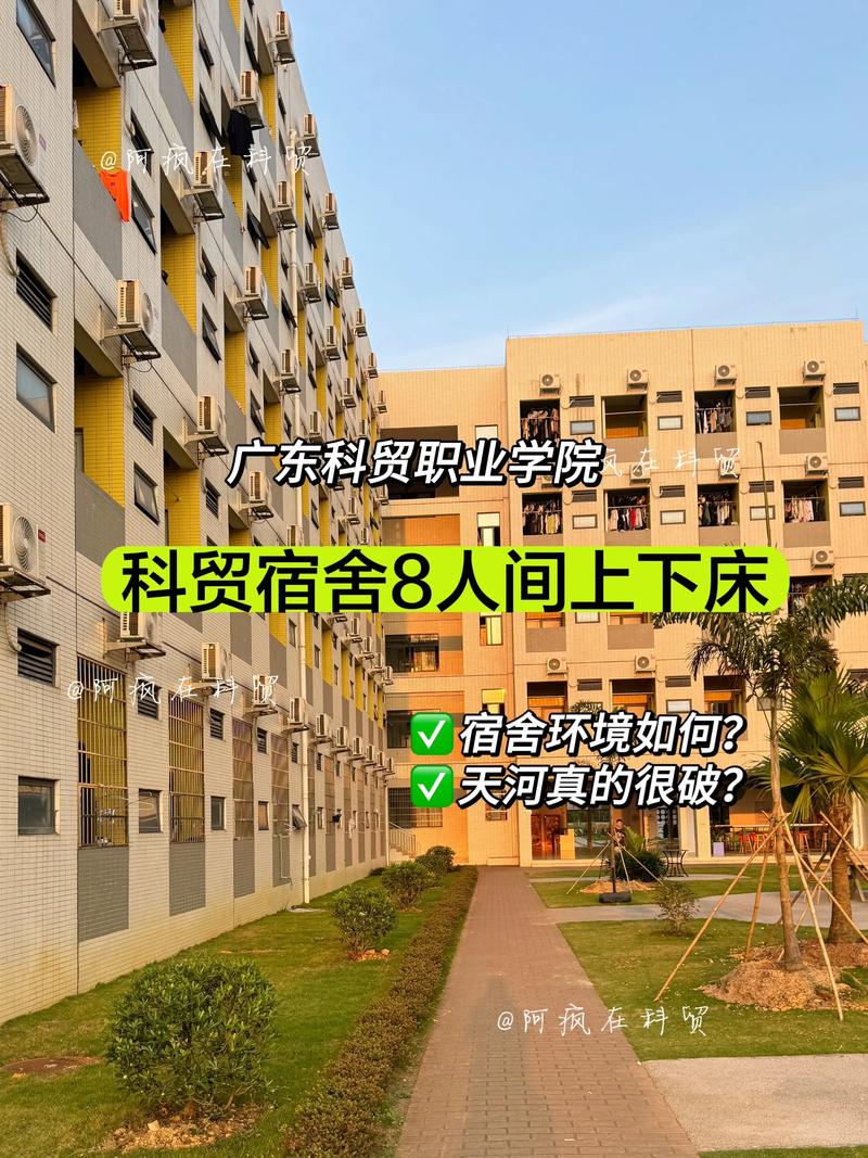 提升武汉科贸项目管理能力的几个关键技巧